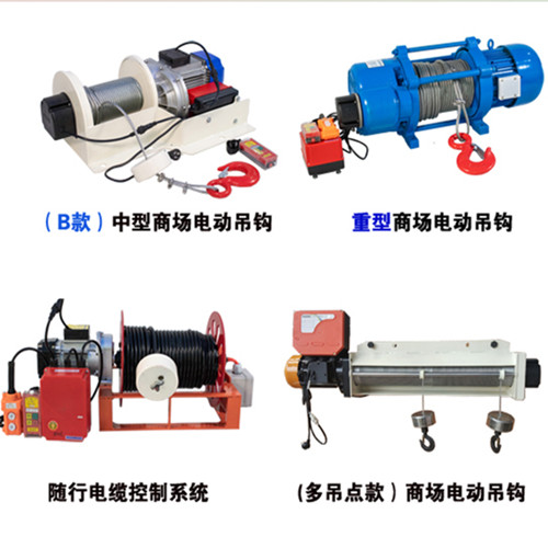 商場(chǎng)中庭電動(dòng)吊鉤施工馬虎的代