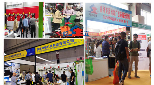 商場(chǎng)電動(dòng)吊鉤