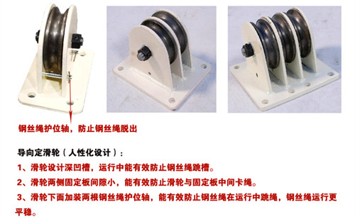重型商場電動吊鉤